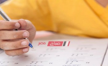 جدول امتحانات جميع المراحل محافظة القاهرة 2020
