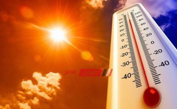 درجات الحرارة المتوقعة اليوم على محافظات ومدن مصر
