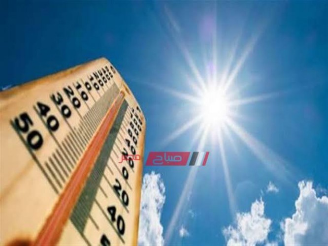 بيان بدرجات الحرارة العظمى والصغرى على المحافظات المصرية