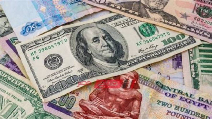 سعر صرف الدولار واليوان الصيني اليوم الخميس 16-1-2020 في البنك المركزي