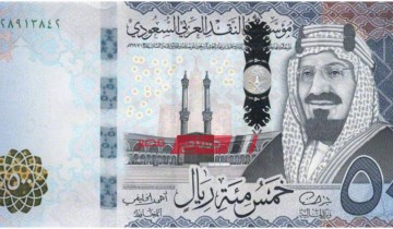 ثبات أسعار الريال السعودي مقابل الجنيه المصري اليوم الخميس 21-9-2023