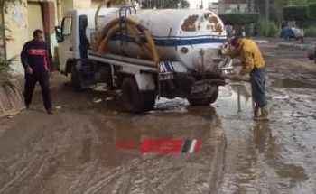 انتظام عمليات شفط تجمعات مياه الأمطار في دمياط ورفع درجة الاستعداد القصوى لمواجهة الطقس السيئ