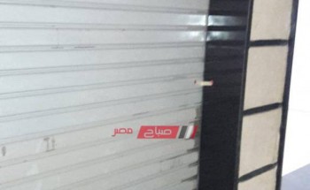 غلق 5 محلات مخالفة وإعدام 35 كيلو سلع غذائية غير صالحة بأحياء الإسكندرية