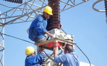 لأعمال صيانة .. غدًا الأحد فصل التيار الكهربائي عن بعض المناطق في دمياط
