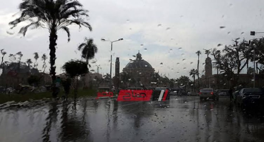 غدًا أول ايام نوة المكنسة على مصر وتوقعات بسقوط أمطار غزيرة