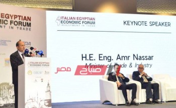 إفتتاح فعاليات المنتدى الإقتصادي المصري الإيطالي