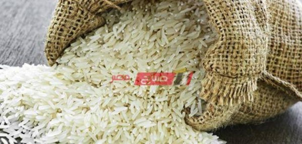 ننشر أسعار الأرز في أسواق المحافظات اليوم