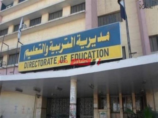 التعليم يكشف سبب تأخر إعلان نتيجة الشهادة الاعدادية محافظة القاهرة نصف العام 2020