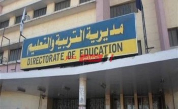 التعليم يكشف سبب تأخر إعلان نتيجة الشهادة الاعدادية محافظة القاهرة نصف العام 2020