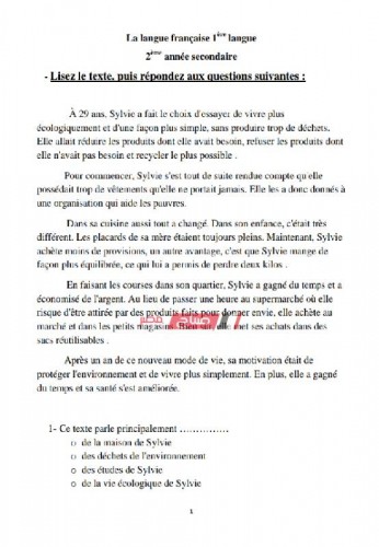 نموذج امتحان اللغة الفرنسية 1 للصف الثاني الثانوي الترم الأول 2019 – 2020 (الاسترشادي)