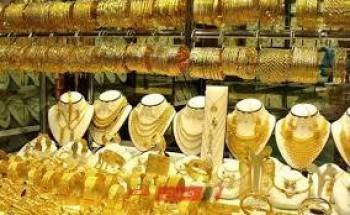 أسعار الذهب الإماراتي اليوم الثلاثاء الموافق 7-1-2020 بالدرهم الإماراتي