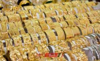 أسعار الذهب الإماراتي اليوم الأحد الموافق 5-1-2020