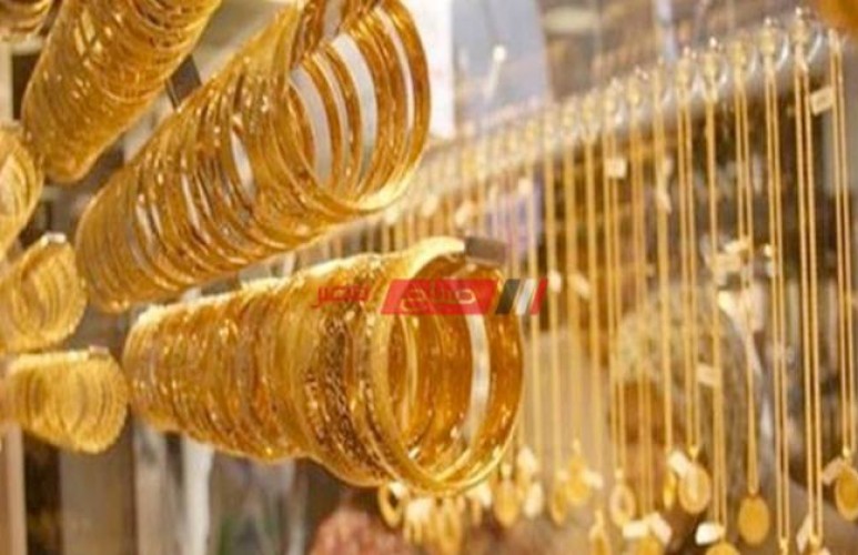 اسعار الذهب اليوم في الامارات الاثنين الموافق 20-1-2020