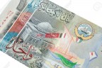 ارتفاع أسعار الدينار الكويتي اليوم الاربعاء 1-2-2023 في مقابل الجنيه المصري