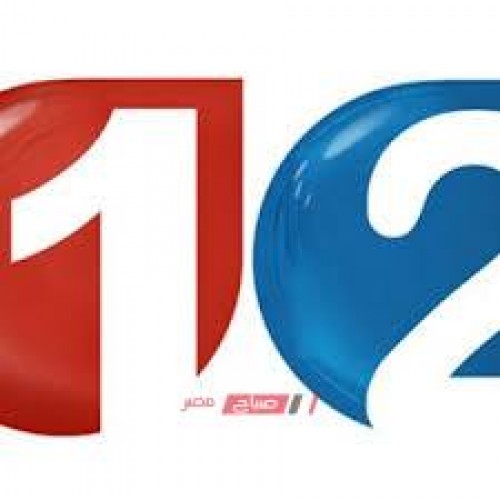 تردد القناة التونسية 1 و2 الناقلة لبطولة امم افريقيا لكرة اليد 2020