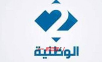 تردد القناة الوطنية 2 على عرب سات