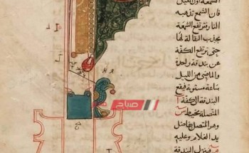 مكتبة خدا بخش الهندية وجهة العرب نحو الثقافة الإسلامية