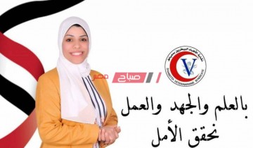 مرشح الشباب لنقابة الأطباء البيطريين بدمياط: بالعلم والجهد والعمل نحقق الأمل