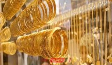 سعر الذهب اليوم الجمعة في الامارات 17-1-2020