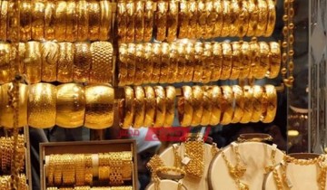 سعر الذهب يوم الأحد في الإمارات الموافق 19-1-2020