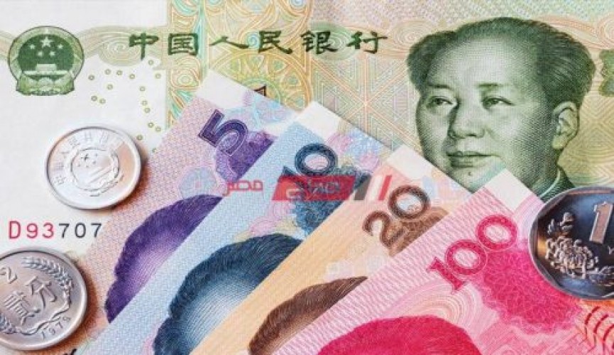 تحديث أسعار صرف اليوان الصيني والدولار أمام الجنيه اليوم الخميس 26-3-2020
