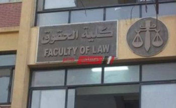 رابط الاستعلام الالكتروني نتيجة كلية الحقوق جامعة القاهرة الترم الأول 2020