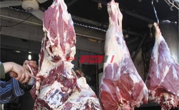 تعرف على أسعار اللحوم البلدي في الأسواق اليوم الجمعة