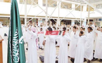 إلغاء طابور الصباح يومي الثلاثاء والأربعاء في مدارس المجمعة بالسعودية بسبب الطقس السيء