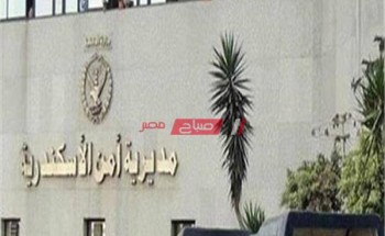 حبس مستريح جديد بالإسكندرية استولى على 4 مليون جنيه من المواطنين
