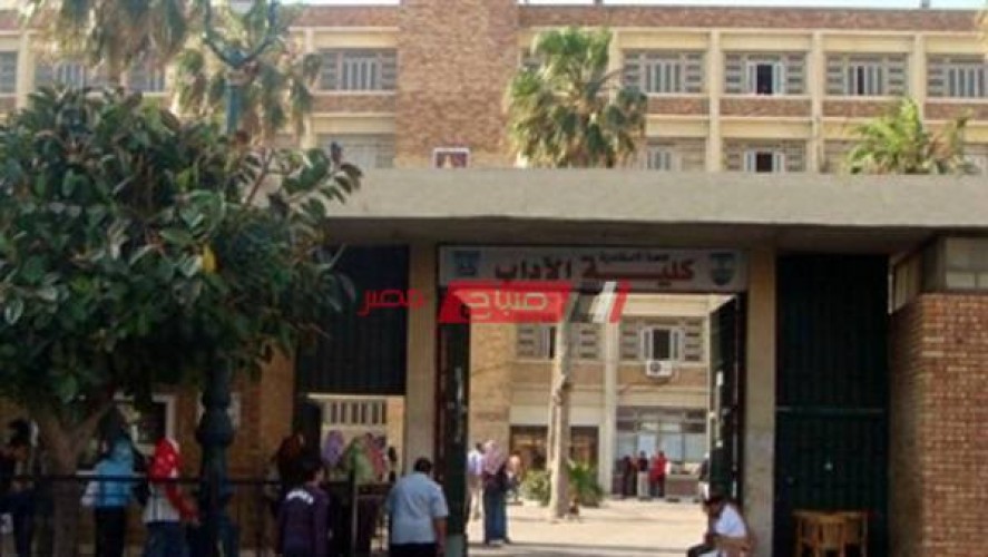 كلية الآداب جامعة الإسكندرية تمنع السيلفي في صور الكارنيهات
