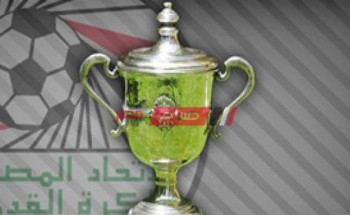 مواعيد مباريات الدور السادس عشر من بطولة كأس مصر