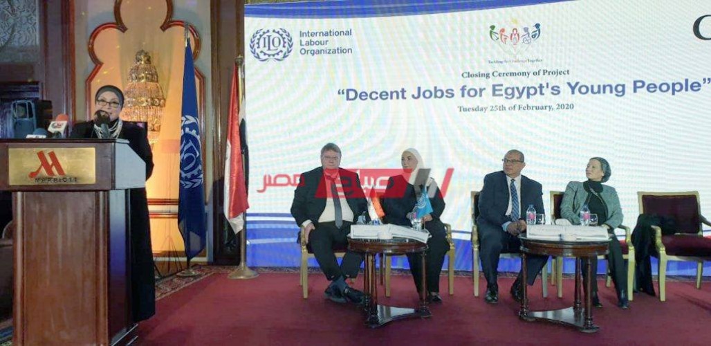 تفاصيل فعاليات المؤتمر الختامي لمشروع وظائف لائقة لشباب مصر
