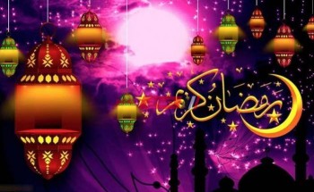 إمساكية شهر رمضان لعام 2020 في القاهرة // مع متابعة لعدد ساعات الصيام