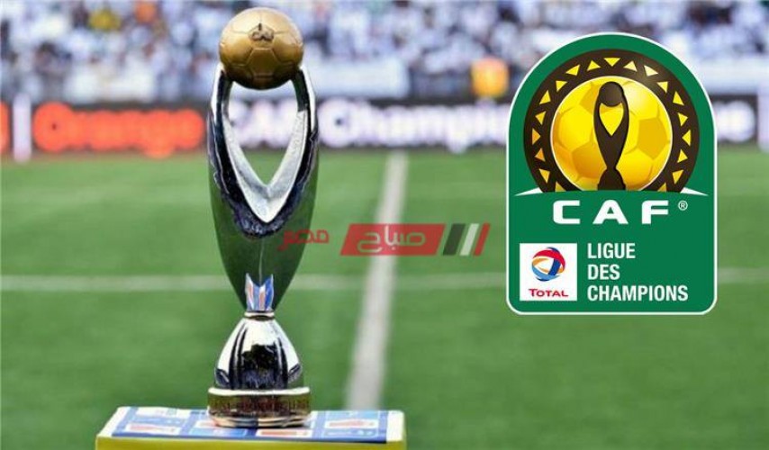 رسميا.. الكاف يعلن عن ملعب نهائي دوري أبطال أفريقيا
