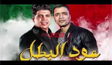موقع الفيديوهات يوتيوب يحذف مهرجان عود البطل لـ حسن شاكوش وعمر كمال