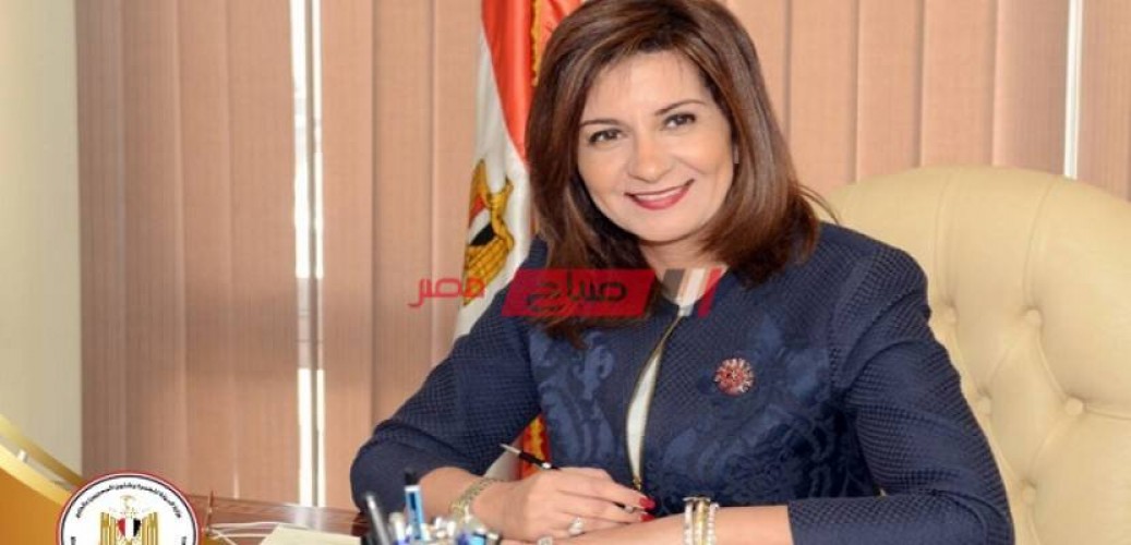 وزيرة الهجرة تعلن تسجيل بيانات المصريين العالقين في أمريكا لإعادتهم