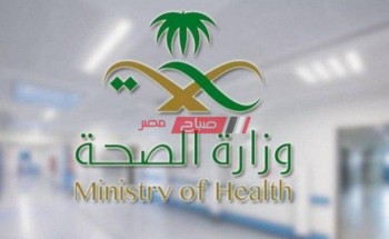وزارة الصحة السعودية … شفاء أول مصابة بفيروس كورونا