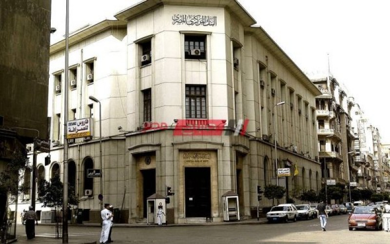 خفض العائد على شهادات أمان المصريين في 4 بنوك