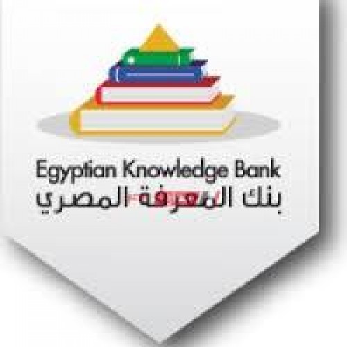 رابط دخول موقع بنك المعرفة المصري 2020