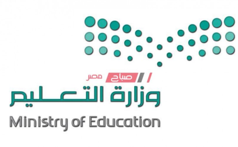 رسمياً.. التعليم تؤكد موعد الاختبارات النهائية لطلاب المدارس بالسعودية