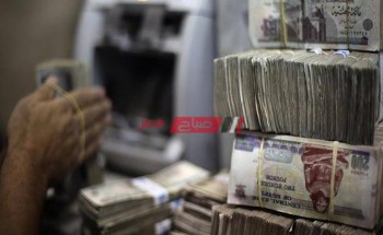 أعلى سعر فائدة على شهادات الادخار في مصر من الأحد المقبل