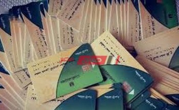 موقع دعم مصر يستقبل طلبات أصحاب البطاقات التموينية للوقاية من كورونا