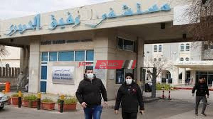 تسجيل 8 إصابات جديدة في لبنان بفيروس كورونا