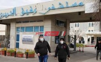 تسجيل 8 إصابات جديدة في لبنان بفيروس كورونا
