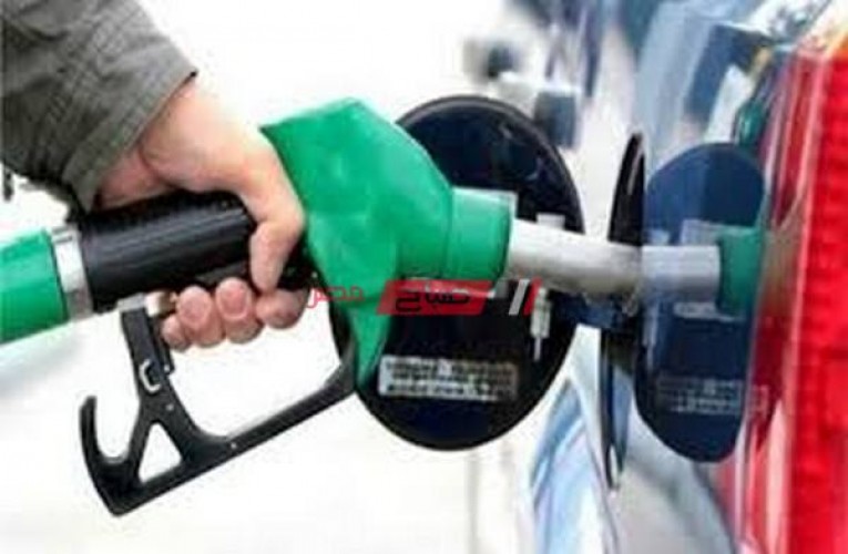 لجنة التسعير” تتجه لخفض أسعار البنزين وإعلانها أول إبريل