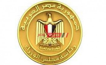 مجلس الوزراء يعلن غلق المولات والمحلات في شم النسيم