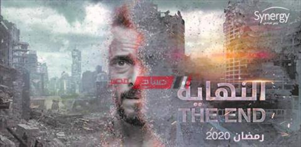 أحمد وفيق يكشف خسائر حريق استوديو مسلسل النهاية