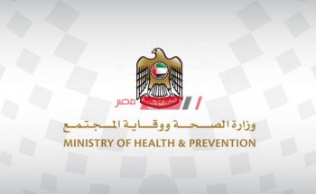 الإمارات تعلن تسجيل 102 اصابة جديدة بفيروس كورونا وتعافي 3 حالات
