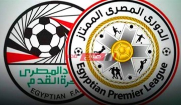 تعرف على الفرق المتأهلة إلى الدوري المصري الممتاز الموسم القادم