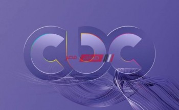 تحديث تردد قناة cbc الجديد 2021 على النايل سات مسلسل في بيتنا روبوت